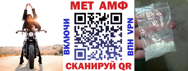 АМФ VHQ  площадка наркотические препараты  Гуково  где купить наркоту 