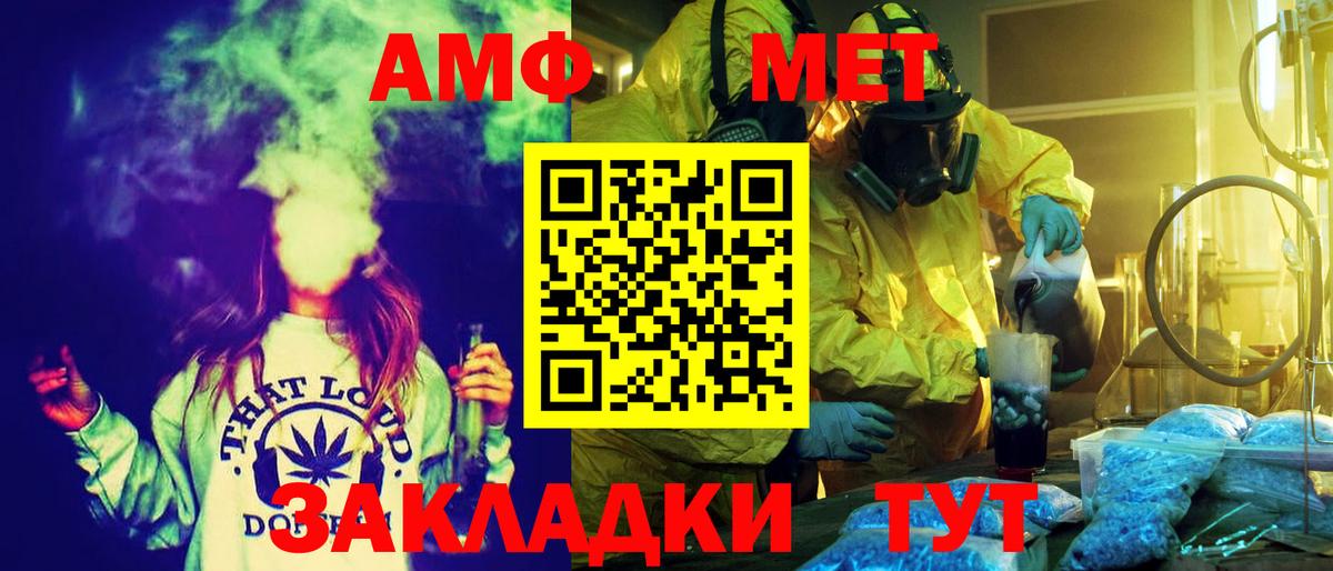 Амфетамин 97% Гуково