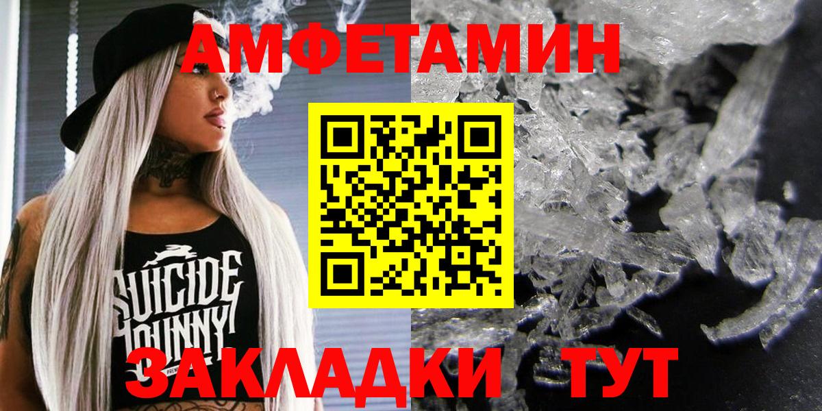Мефедрон кристаллы  Каннабис  Гуково  Вход с VPN  A-PVP СОЛЬ  