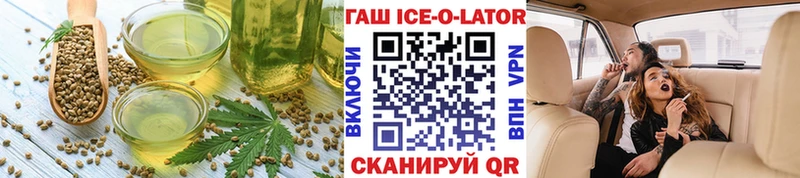 Еда ТГК конопля  где продают наркотики  omg как войти  Гуково 