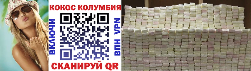 Cocaine VHQ  Гуково 