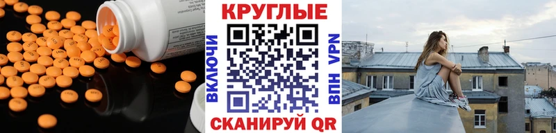 OMG рабочий сайт Гуково Экстази VHQ