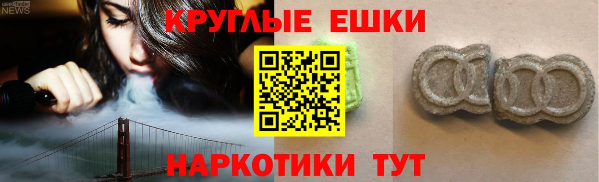 Мефедрон Гуково