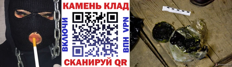ГАШ Ice-O-Lator  Гуково 