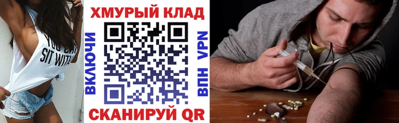 где купить наркотик  Гуково  Героин афганец 