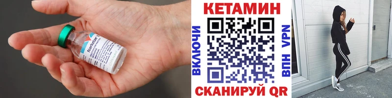купить наркоту  Гуково  КЕТАМИН VHQ 