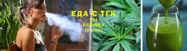трава Алексеевка