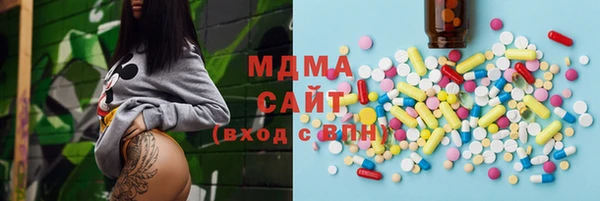 кристаллы Арсеньев