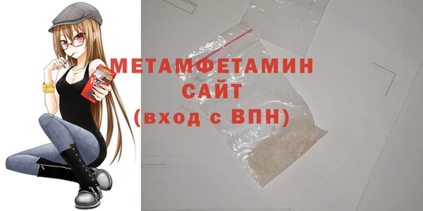 кристаллы Арсеньев