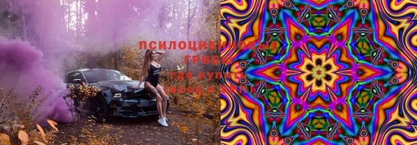 трава Алексеевка