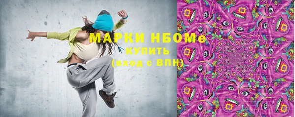 мескалин Алексин
