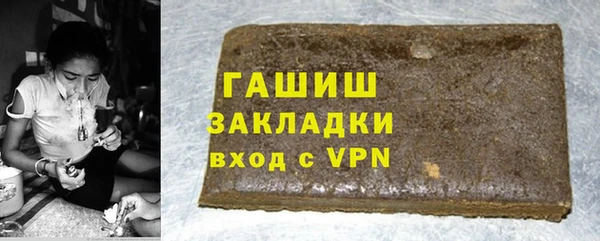 трава Алексеевка