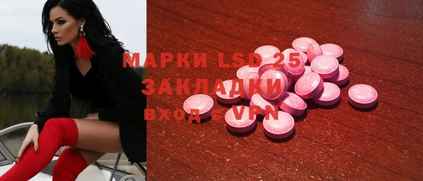 трава Алексеевка