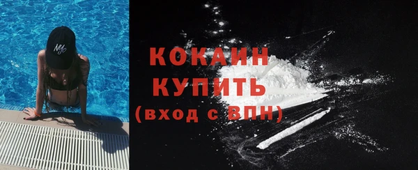 MDMA Premium VHQ Армянск