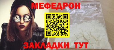 соль курить ск Бузулук