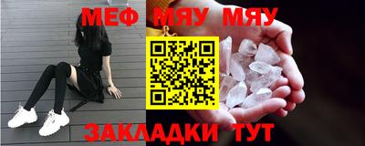 спиды Бугуруслан