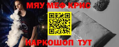 соль курить ск Бузулук