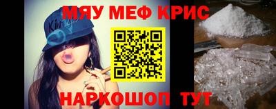 спиды Бугуруслан