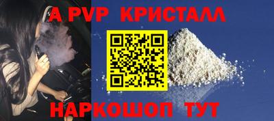 соль курить ск Бузулук