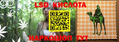 соль курить ск Бузулук