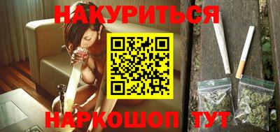 соль курить ск Бузулук