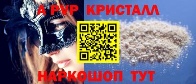соль курить ск Бузулук