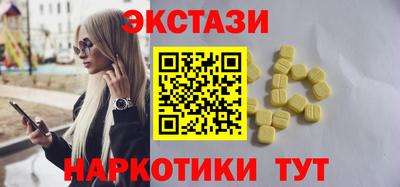 спиды Бугуруслан