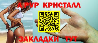 соль курить ск Бузулук