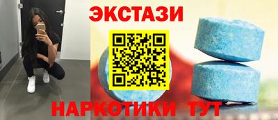соль курить ск Бузулук