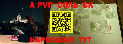 спиды Бугуруслан