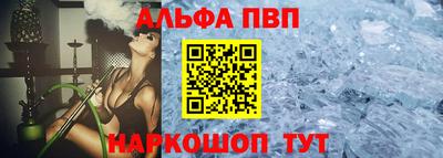 спиды Бугуруслан