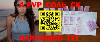 спиды Бугуруслан