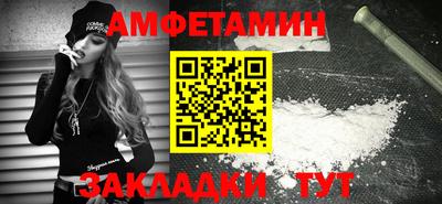 соль курить ск Бузулук