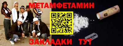 дмт Будённовск