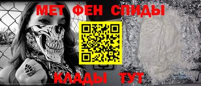 спиды Бугуруслан