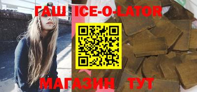 ALPHA PVP Гатчина