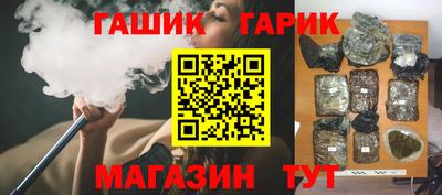 молекула духа Гагарин