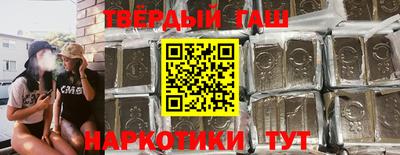 соль курить ск Бузулук