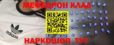 спиды Бугуруслан