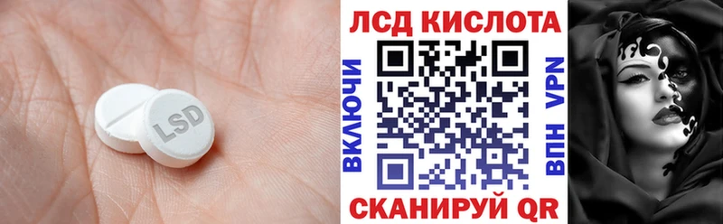 купить закладку  Гуково  ЛСД экстази кислота 