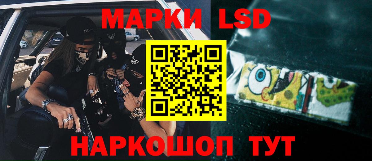 Лсд 25 экстази кислота  Вход с VPN  Лсд 25 экстази ecstasy  Гуково 