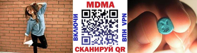 где купить наркоту OMG зеркало МДМА crystal Гуково