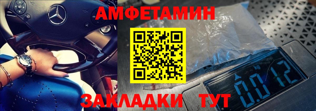 Первитин Декстрометамфетамин 99.9%  Вход с VPN  Первитин Декстрометамфетамин 99.9%  Гуково 