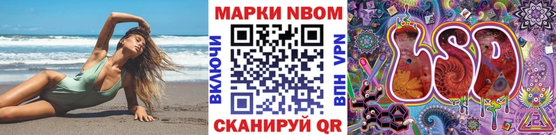 Наркотические марки 1,8мг  blacksprut сайт  Гуково  хочу наркоту 