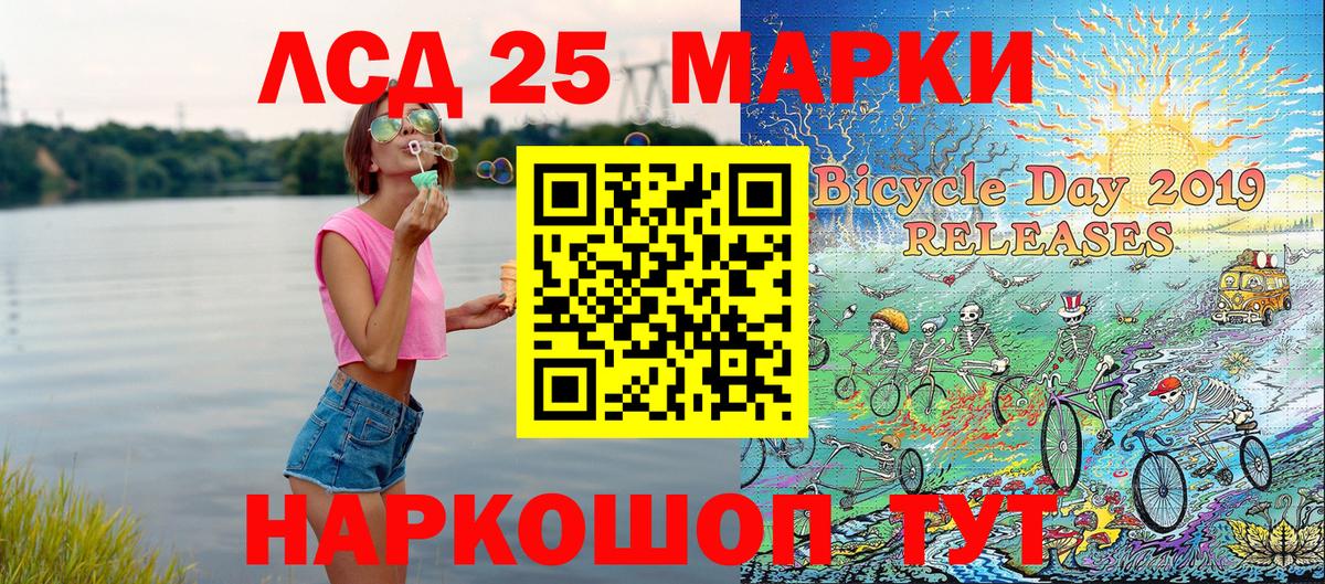 Марки N-bome  Марки 25I-NBOMe 1,8мг  Марки 25I-NBOMe 1,8мг  Вход с VPN  Гуково 