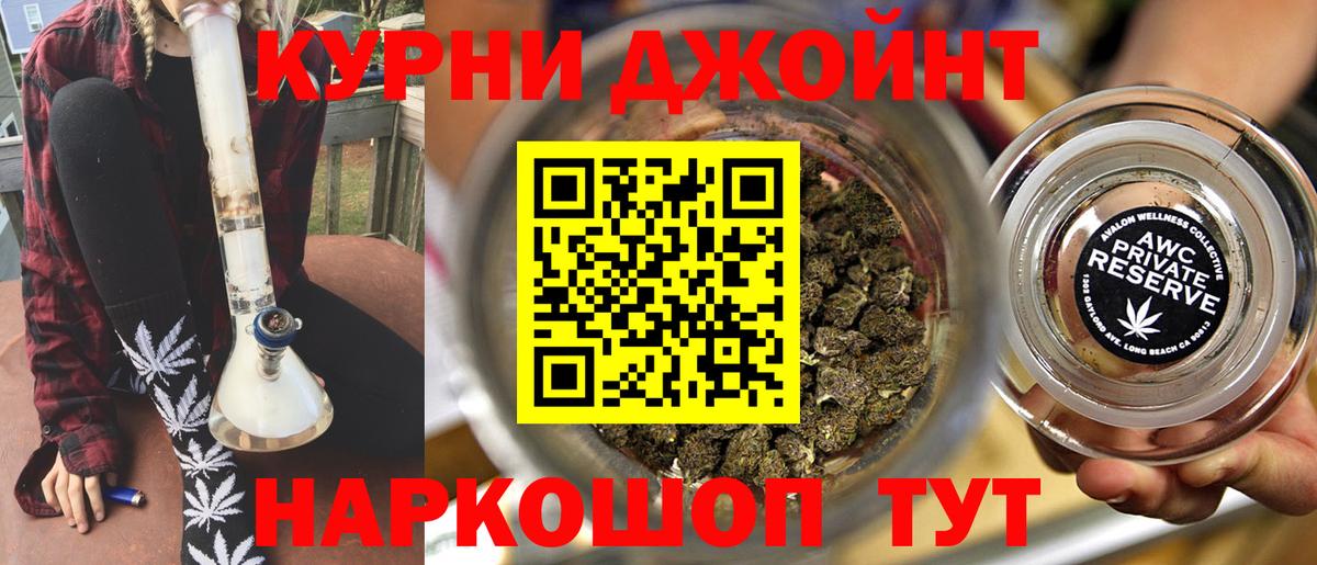 Конопля Amnesia  Каннабис семена  Гуково  Вход с VPN  Шишки марихуана гибрид 